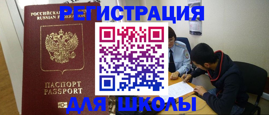 регистрация для дет. сада в Карачеве
